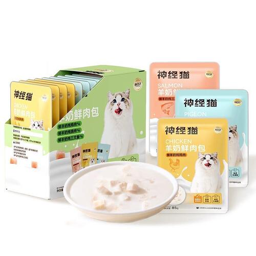 Pet wet food package goat milk chicken nuggets, hydrating soup for cats and kittens, nutritious cat strips, canned pet food for dogs