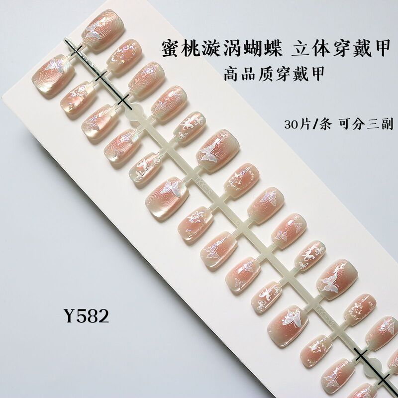 Oil Painting with Thick Ink, Smudged Cat's Eye, Wearable Nails, Stereo Art Manicure, Pre-Made Nails, Gilt, High-End, Accessible Luxury Style