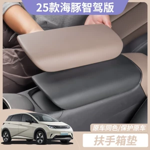 Byd Dolphin 25 Intelligent Driving Edition Central Armrest Box Protective Cover Interior Decorative Panel Pad Practical Accessories