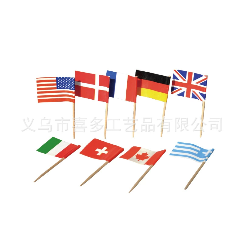 一次性多国国旗签插旗水果签鸡尾酒蛋糕牛排牙签食品装饰签酒吧
