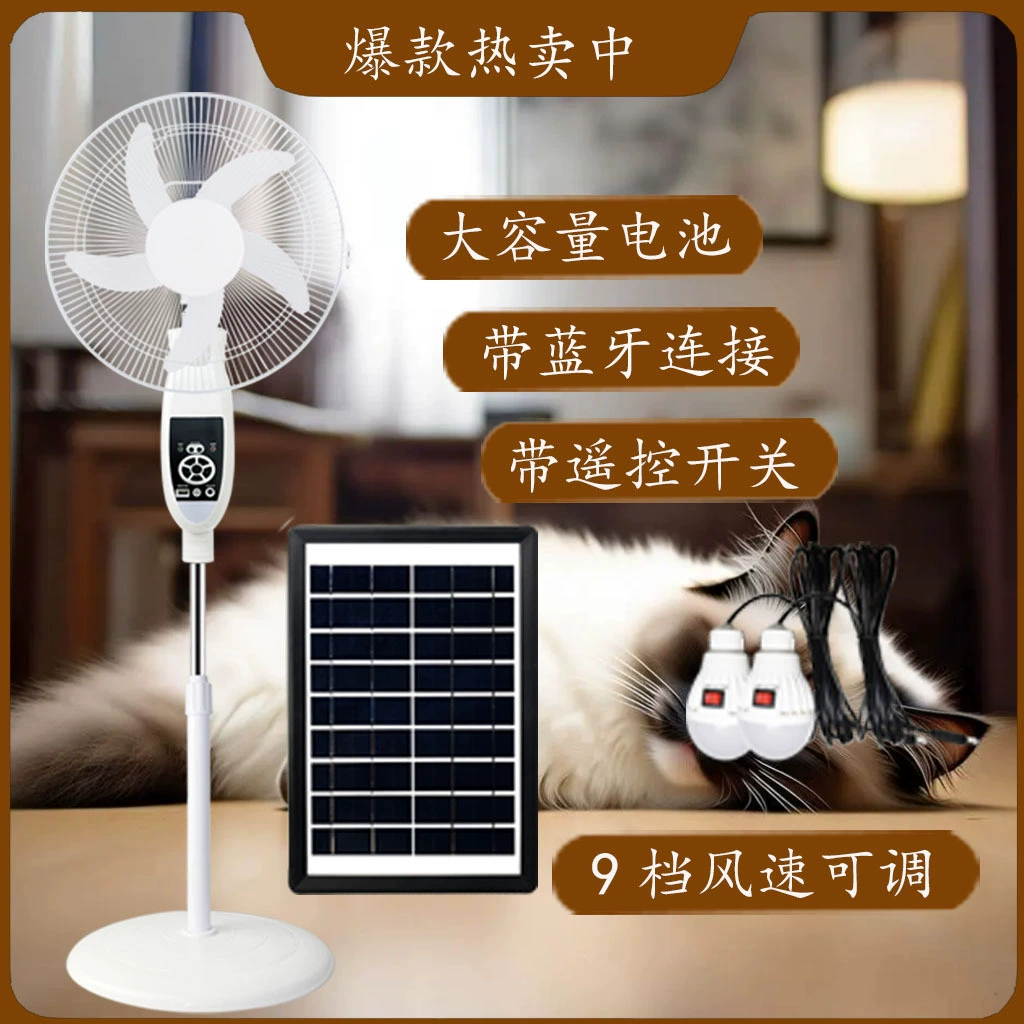 18inch Напольный вентилятор с дистанционным управлением Bluetooth, регулируемая скорость ветра, зарядка, аварийное светодиодное освещение, солнечный вентилятор