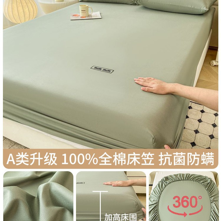 Cubierta de cama de algodón completo Cubierta de cama de algodón de una sola pieza 2024 Nuevo juego de funda protectora de colchón Sábanas para niños de tres piezas