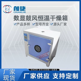 恒温试验设备;其他仪器仪表;塑料建材