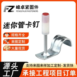 气动打钉机;钉枪用钉;螺钉