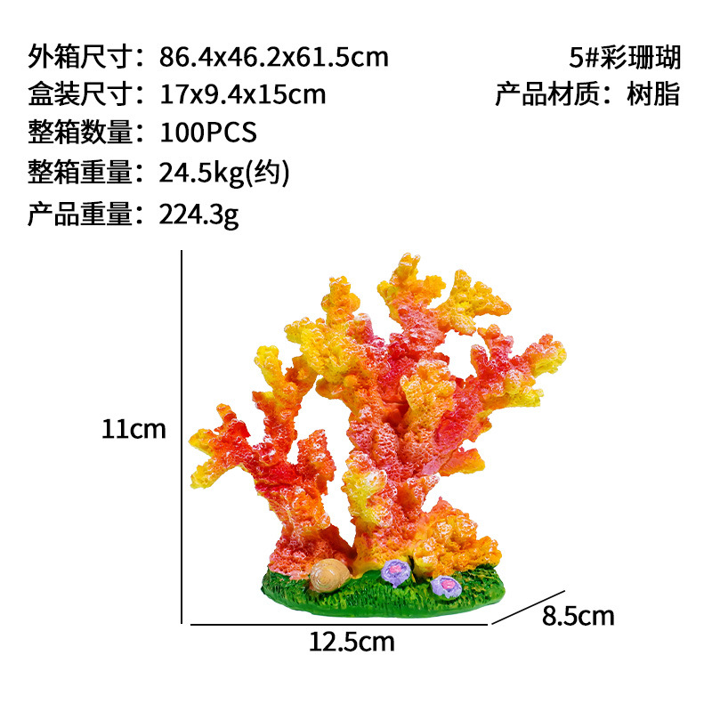 Decoración de pecera pequeña decoración de micro paisajismo acuario al por mayor peces y camarones para evitar la casa resina arrecife de coral árbol de coral