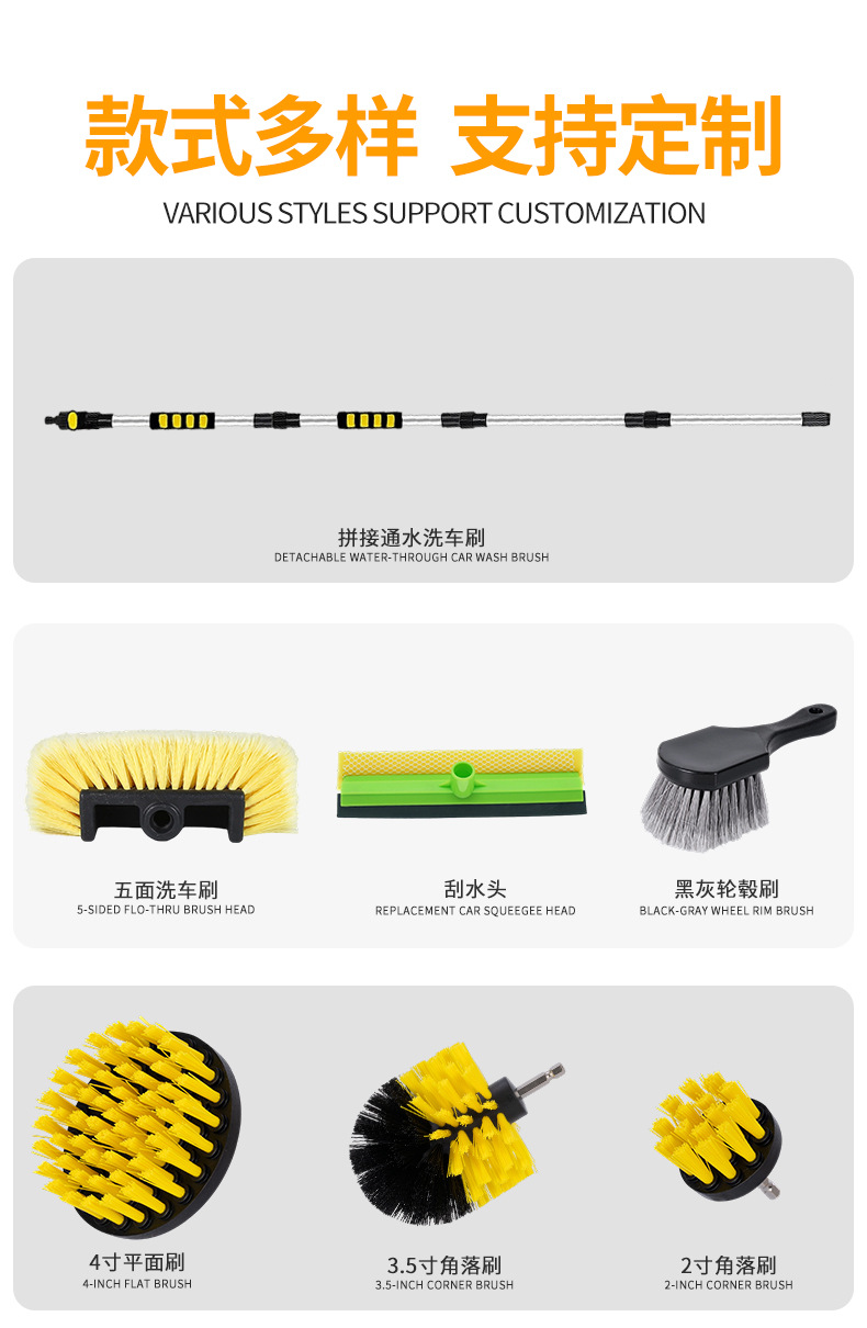Car Water Brush with Long Handle, Detachable Car Wash Tool, Electric Drill Brush, Car Cleaning Towel, Chenille Gloves, Glass Scraper