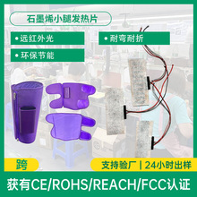 С��ʯīϩ�l��Ƭ늼ӟ����ܰl��5V�h�t��С��ʯīϩ�l�᲼