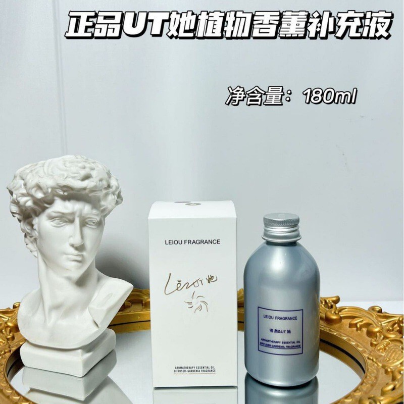 UT她植物栀子花200ml家用香薰精油室内香水持久留香卧室正品|undefined