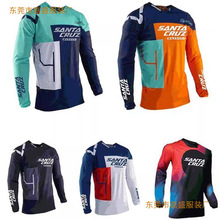 2024新款速降服秋冬季自行车长袖上衣速干山地摩托车运动休闲衫