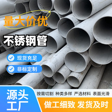 ���P䓹� 304 �l������ ��ڏ����I�o�p�ܟ�ˮ���ş����Ĺ�