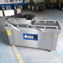 玉米肠抽真空包装机双室真空封口机DZ-600型真空机