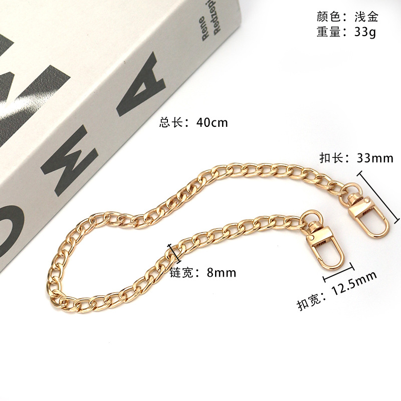 40cm light gold flat bag chain door buckle