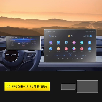 Car interior film Smart Driving Edition - 25-models-of-seal-06gt-1025inch-instrument-156inch-navigation-matte