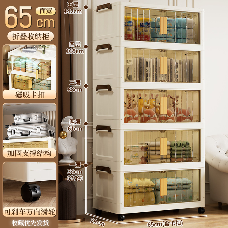 65 armario de almacenamiento multifuncional sin instalación armario doméstico para bebés armario de almacenamiento de dormitorio grueso armario plegable multicapa