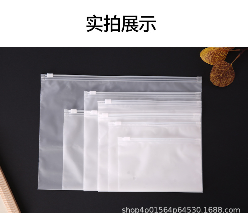 详情页拉链袋横版_09