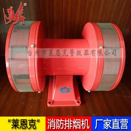 其他报警器;通风机;其他风机设备