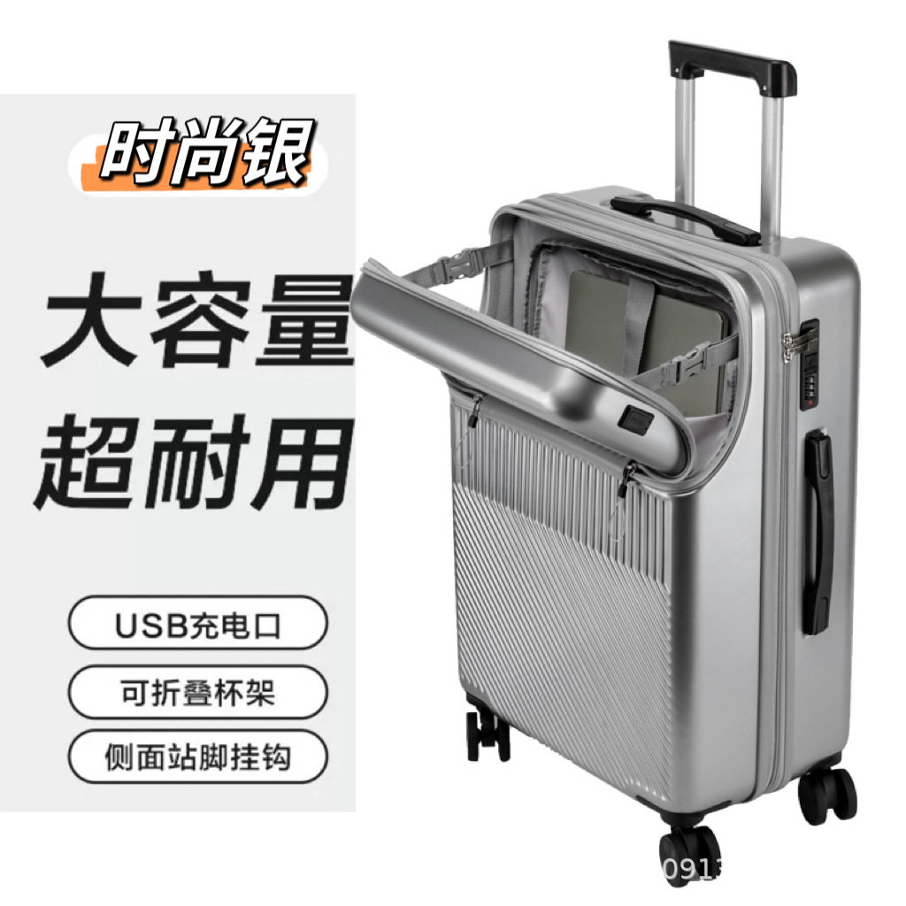 다기능 패션 실버 업그레이드