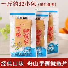 ˮ˺~ƬbʳɽخarʳeСԿ~Ƭɰ]