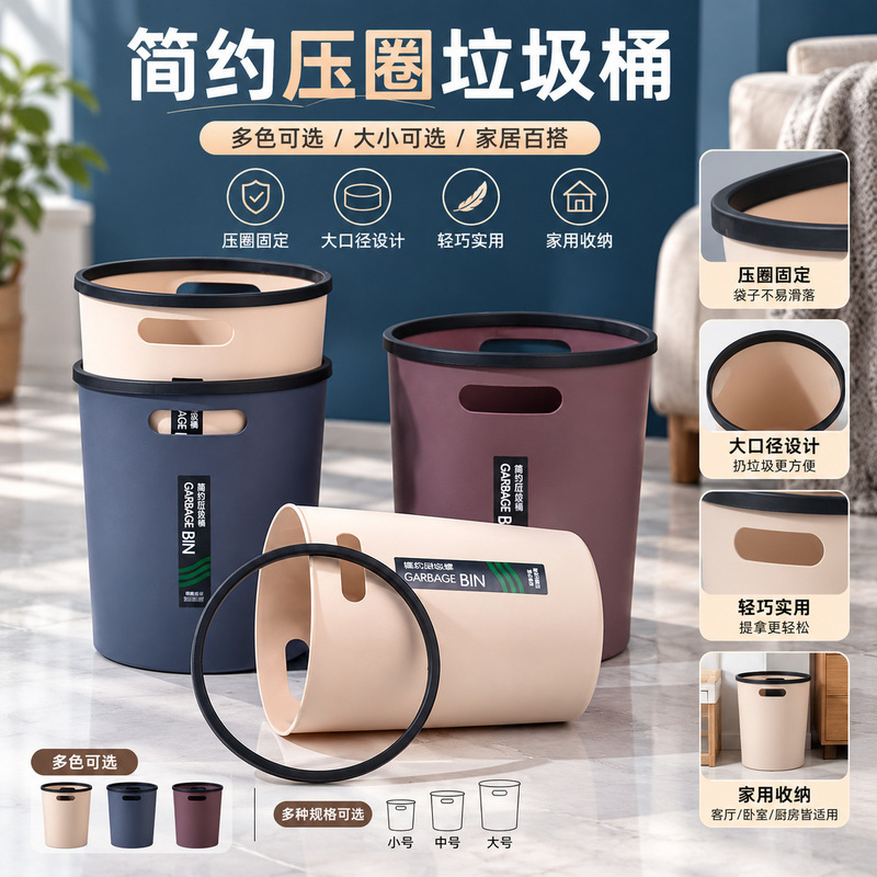 Household Plastic Trash Bin Kitchen Living Room Bathroom Large Trash Bin Simple Binaural Lay Office Trash Bin Household Plastic Trash Bin Kitchen Living Room Bathroom Large Trash Bin Simple Binaural Lay Office Trash Bin