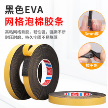 �Ӻ�eva�����z�� �W��˺ �T���ܷ�l�z�| ���𾏛_��ĭ���d�z�l