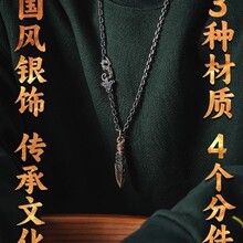 箭头泰银个性潮男项链高档吊坠男士车载挂坠