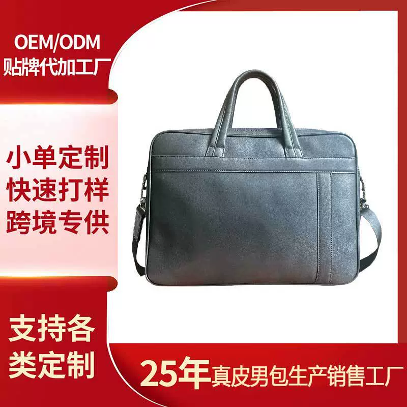 Men's laptop, capacious bag strap one shoulder, wholesale, business version