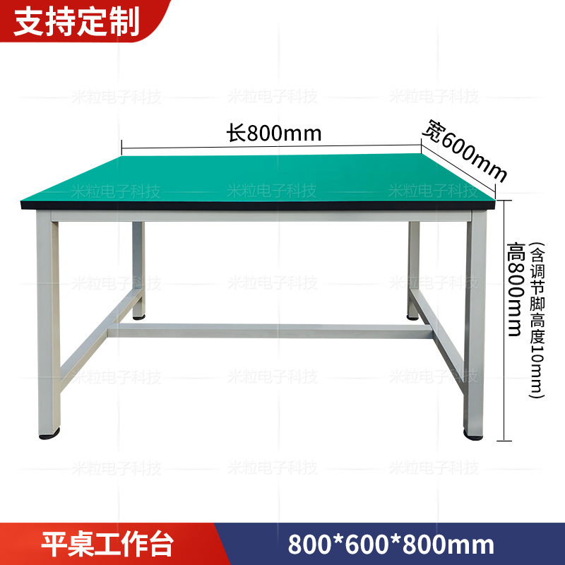 防静电工作台快递打包台工厂流水线操作台带抽屉双层三层工作台|undefined