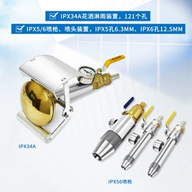 其他试验箱;其他仪器仪表;检漏仪