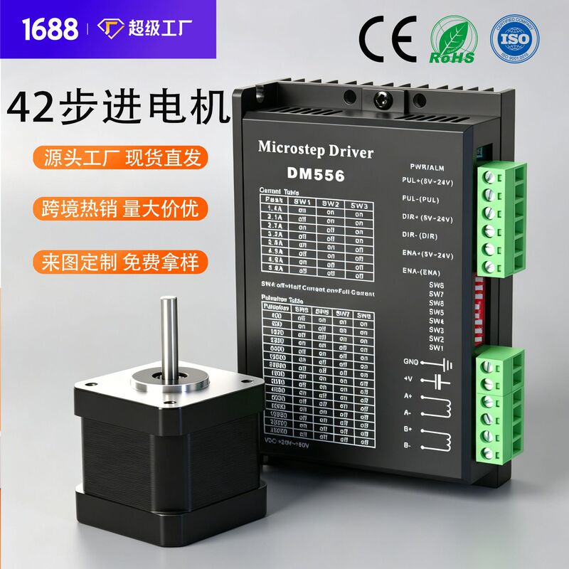 42 Stepper Motor