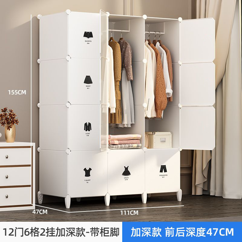 Fábrica de venta directa armario simple armario doméstico dormitorio alquiler de ropa de niños armario de montaje de tela