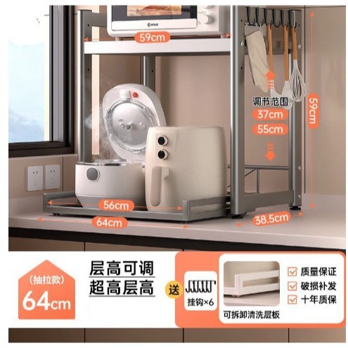 厨房多功能电饭煲烤箱电器收纳架台面可调节抽拉式微波炉置物架|undefined