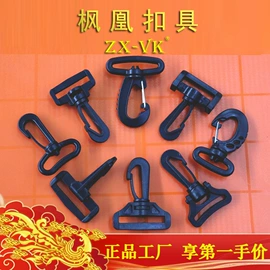 插扣;其他箱包配件;手把