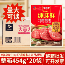 ��ϲ��ζ�rţ����{ζ��454g�������r��ζţ����{ζ�ϲ���Ҝ�