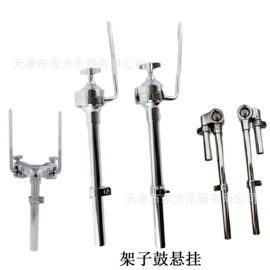 乐器配件;打击类乐器