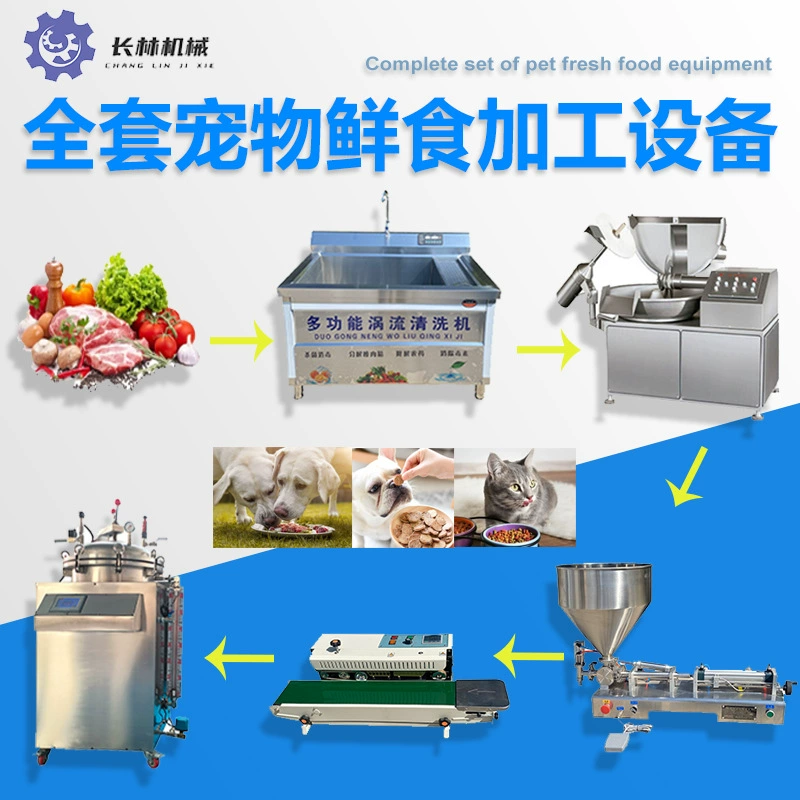 Конвейерная линия для домашних животных Обработка влажного зерна для домашних животных Комплекты оборудования для обработки мяса и фруктов и овощей