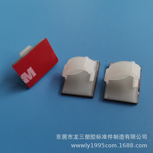 Longthree supply WCC-2 red glue self-adhesive wiring fixed seat distribution card car wiring clamp wiring