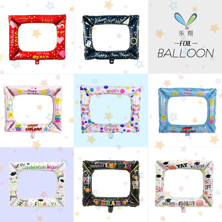毕业生日情人节新年相框 铝膜气球 儿童派对装饰拍照道具气氛布置