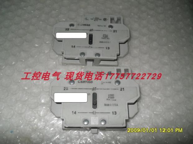 C320KG3