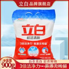 �V�����׳�������ϴ�·۝�����Ư�־�����900g*1�����ßo��