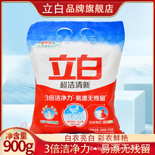 �V�����׳�������ϴ�·۝�����Ư�־�����900g*1�����ßo��