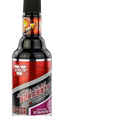 Cleaner Oil | Qìchē Motor gasoline additive