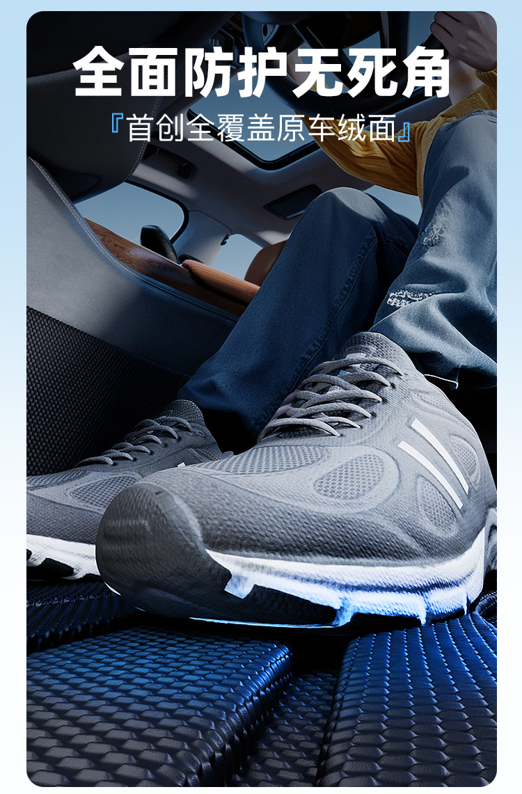 Special Door Sill Full Surround Tpe Car Floor Mats, Special Wear-Resistant, Waterproof, Non-Slip, Full Coverage Floor Mats for Special Vehicles