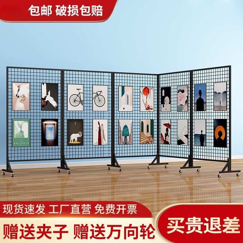 Folding Mesh Poster Display Rack, Picture Frame Storage Display Rack, Wire Mesh Stand, Removable Iron Rack Factory Discount Folding Mesh Poster Display Rack, Picture Frame Storage Display Rack, Wire Mesh Stand, Removable Iron Rack Factory Discount