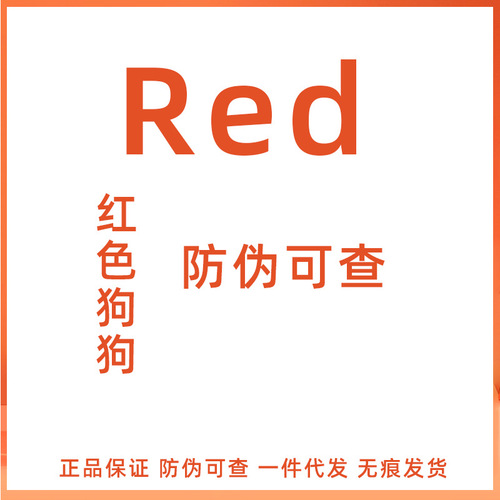 Red dog nutritional hair cream peptide calcium lysine hair beauty digestive cream calcium tablets weaning blood cream taurine