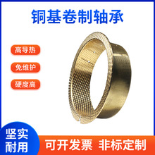 FB090铜基卷制轴承工程机械无油自润滑轴承法兰轴承自润滑铜套
