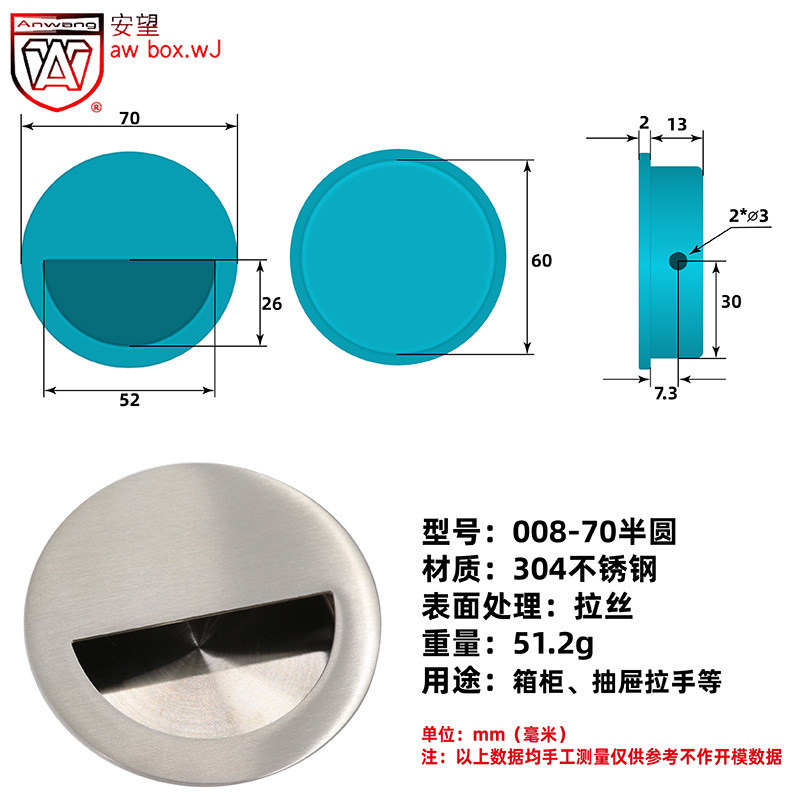 008-70半圆-800x800-38