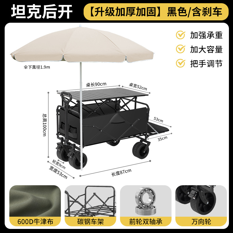 屋外折り畳み可能なキャンプ車キャンプ車カートピクニック車携帯型遠足キャンプ自転車トレーラー