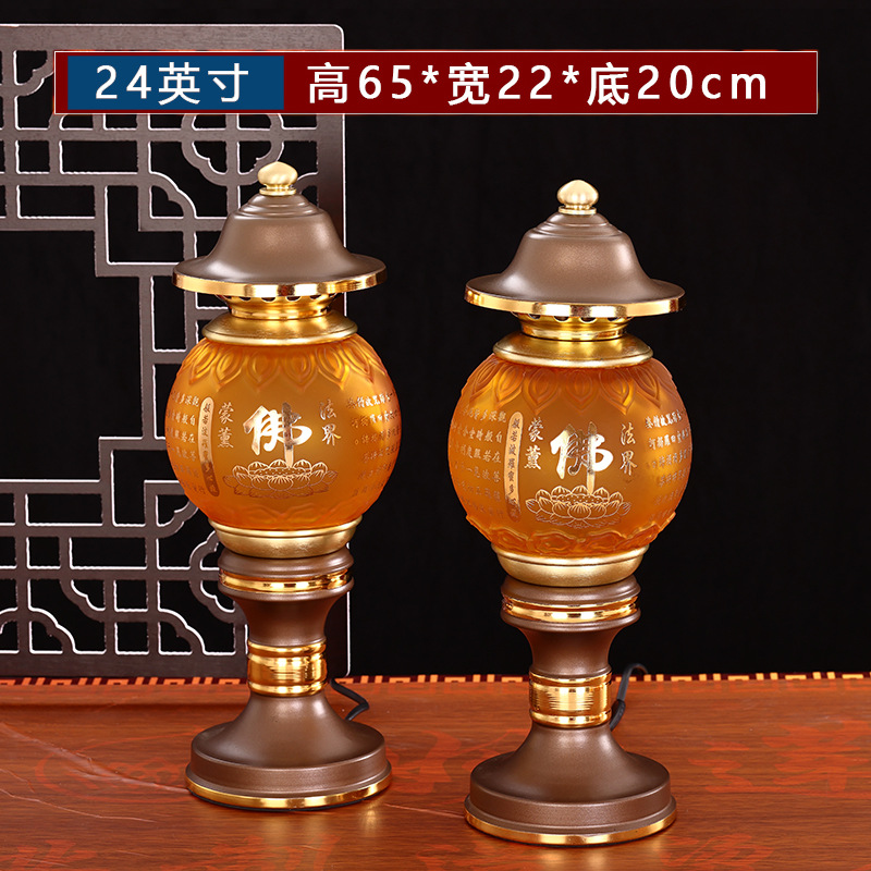 고대 색상 - 24inch / 쌍