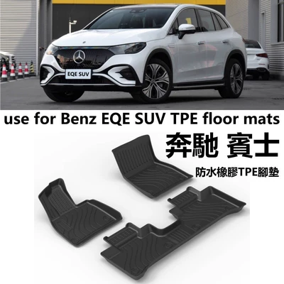 Mercedes-Benz EQE SUV Sedan EQE 350/500 TPE rezin suya davamlı avtomobil döşəməsi