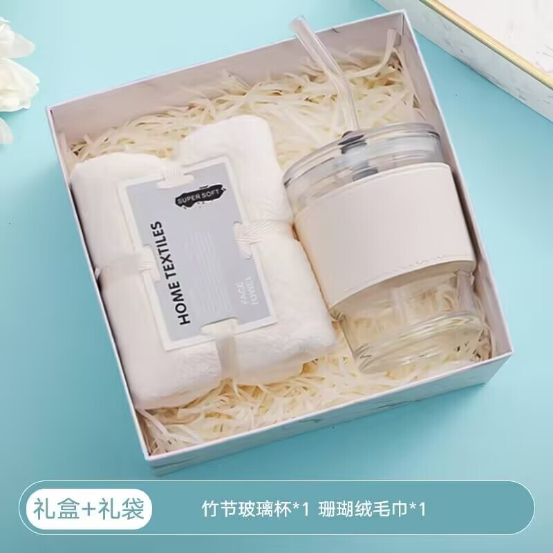 企业伴手礼送客户活动公司商务礼品杯子开业礼物礼盒套装可印logo|undefined